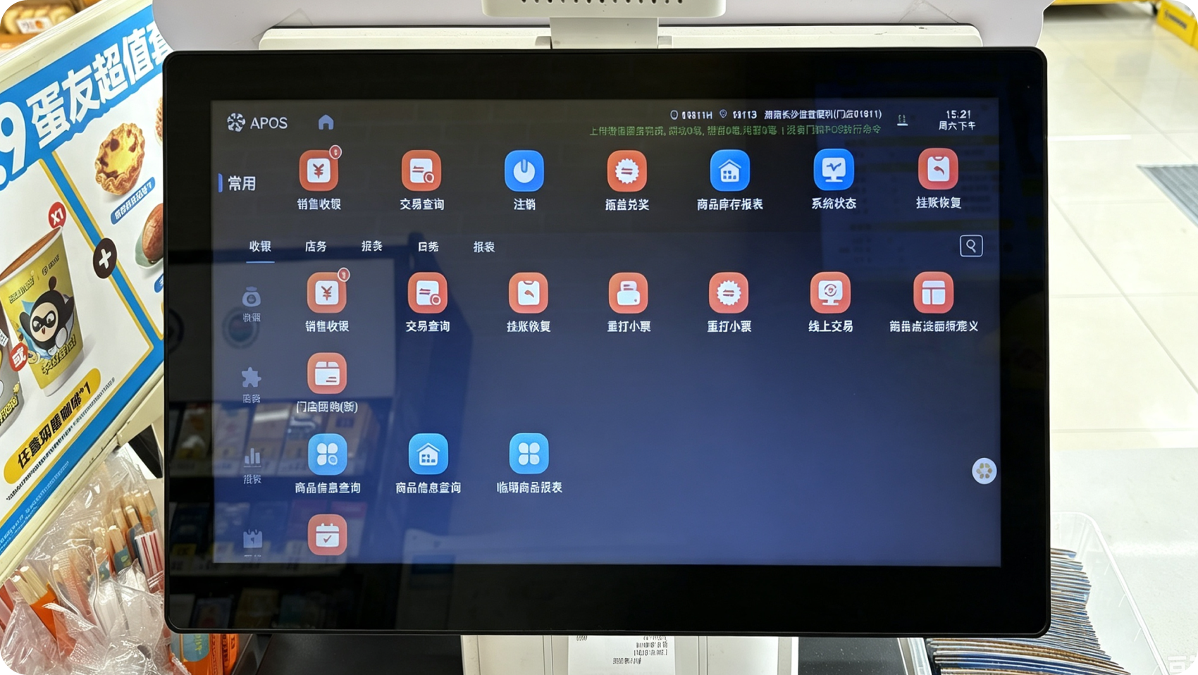 数字化赋能